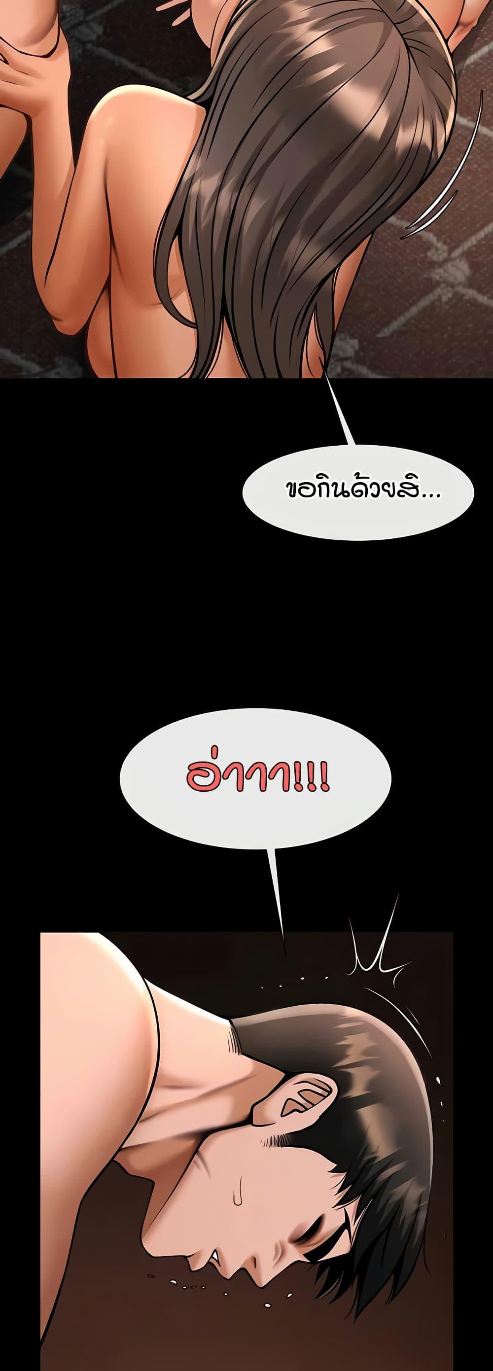 Doujin-Lc- อ่าน โดจิน มังฮวา เกาหลี ญี่ปุ่น จีน แปลไทย The Cheat Code Hitter Fucks Them All ตอนที่ 1 2 3 4 5 6 7 8 9 10 11 12 13 14 ฟรี ไม่มีโฆษณา อ่าน โดจิน Manhwa เกาหลี ญี่ปุ่น จีน เรามีครบ คัดมาให้เน้นๆ โดจิน 18+ รับประกันความฟินโดย  Doujin Lc
