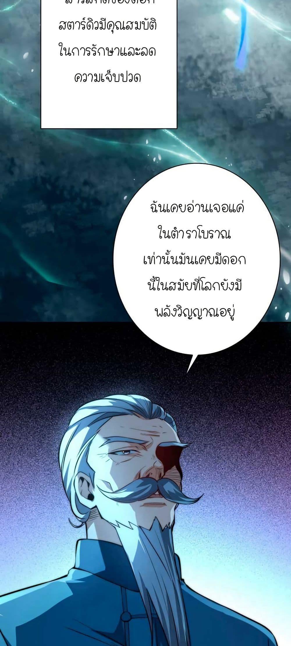 Manga-lc-com อ่านมังงะ อ่านการ์ตูน ออนไลน์ ฟรี When I Reincarnated, I Stood at the Top with Supernatural Cheats ตอนที่ 1 2 3 4 5 6 7 8 9 10 11 12 13 14 ฟรี ไม่มีโฆษณา Manga-lc - อ่าน มังงะ อ่าน การ์ตูน ออนไลน์ อ่านมังงะ ฟรี