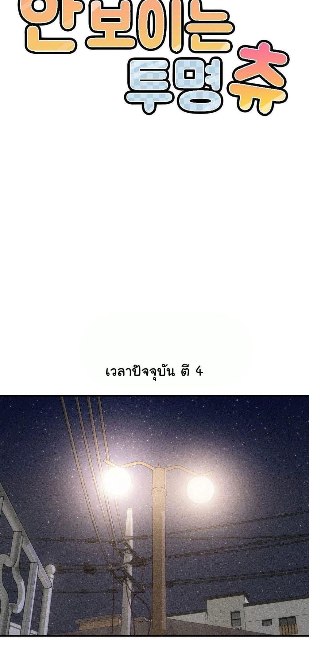 Doujin-Lc- อ่าน โดจิน มังฮวา เกาหลี ญี่ปุ่น จีน แปลไทย An Invisible Kiss ตอนที่ 1 2 3 4 5 6 7 8 9 10 11 12 13 14 ฟรี ไม่มีโฆษณา อ่าน โดจิน Manhwa เกาหลี ญี่ปุ่น จีน เรามีครบ คัดมาให้เน้นๆ โดจิน 18+ รับประกันความฟินโดย  Doujin Lc