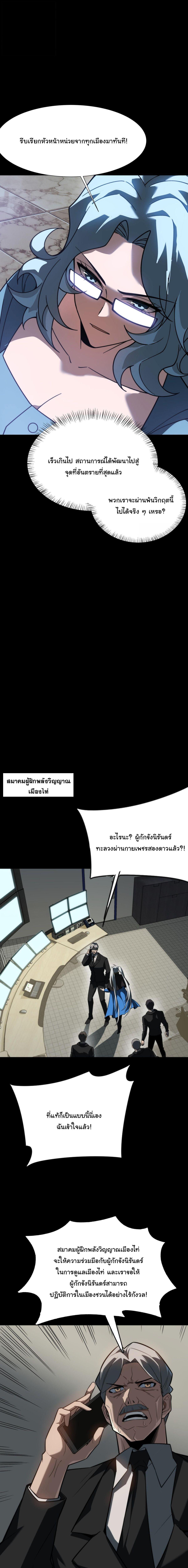 Manga-lc-com อ่านมังงะ อ่านการ์ตูน ออนไลน์ ฟรี After breaking up with the school beauty, I became a martial arts master ตอนที่ 1 2 3 4 5 6 7 8 9 10 11 12 13 14 ฟรี ไม่มีโฆษณา Manga-lc - อ่าน มังงะ อ่าน การ์ตูน ออนไลน์ อ่านมังงะ ฟรี