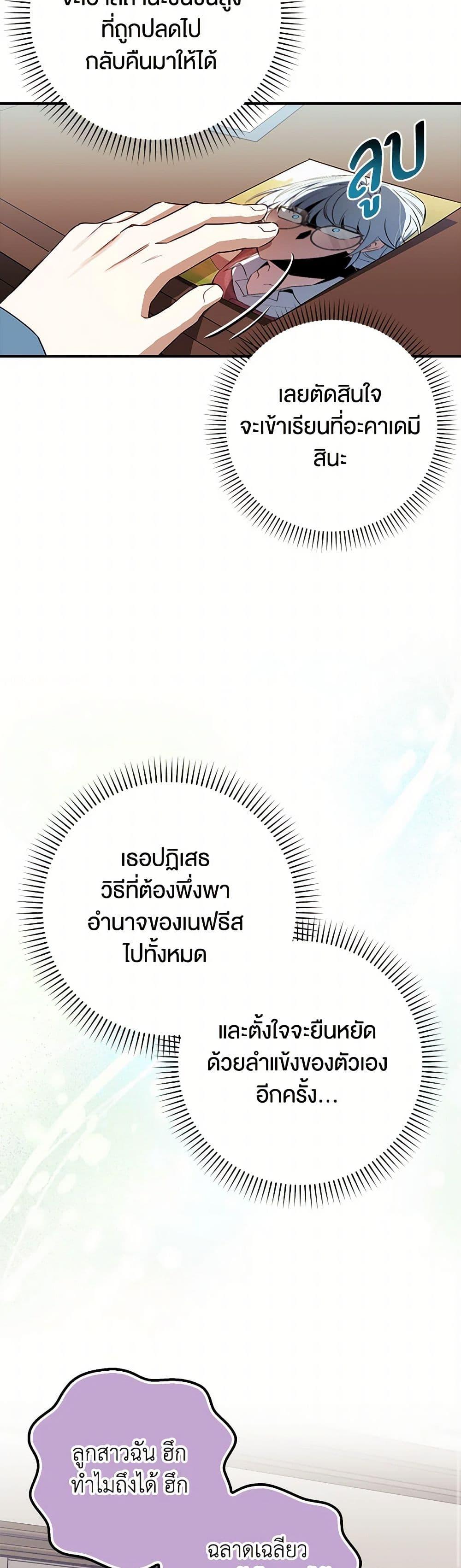 Manga-lc-com อ่านมังงะ อ่านการ์ตูน ออนไลน์ ฟรี The Countdown of My Death Is Spamming My Status Window ตอนที่ 1 2 3 4 5 6 7 8 9 10 11 12 13 14 ฟรี ไม่มีโฆษณา Manga-lc - อ่าน มังงะ อ่าน การ์ตูน ออนไลน์ อ่านมังงะ ฟรี