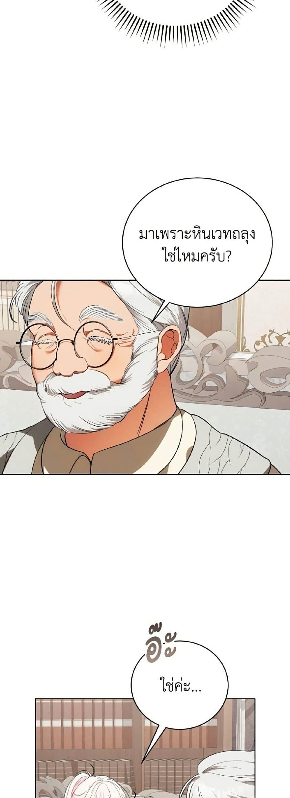 Manga-lc-com อ่านมังงะ อ่านการ์ตูน ออนไลน์ ฟรี I Will Protect My Tyrant Dad! ตอนที่ 1 2 3 4 5 6 7 8 9 10 11 12 13 14 ฟรี ไม่มีโฆษณา Manga-lc - อ่าน มังงะ อ่าน การ์ตูน ออนไลน์ อ่านมังงะ ฟรี