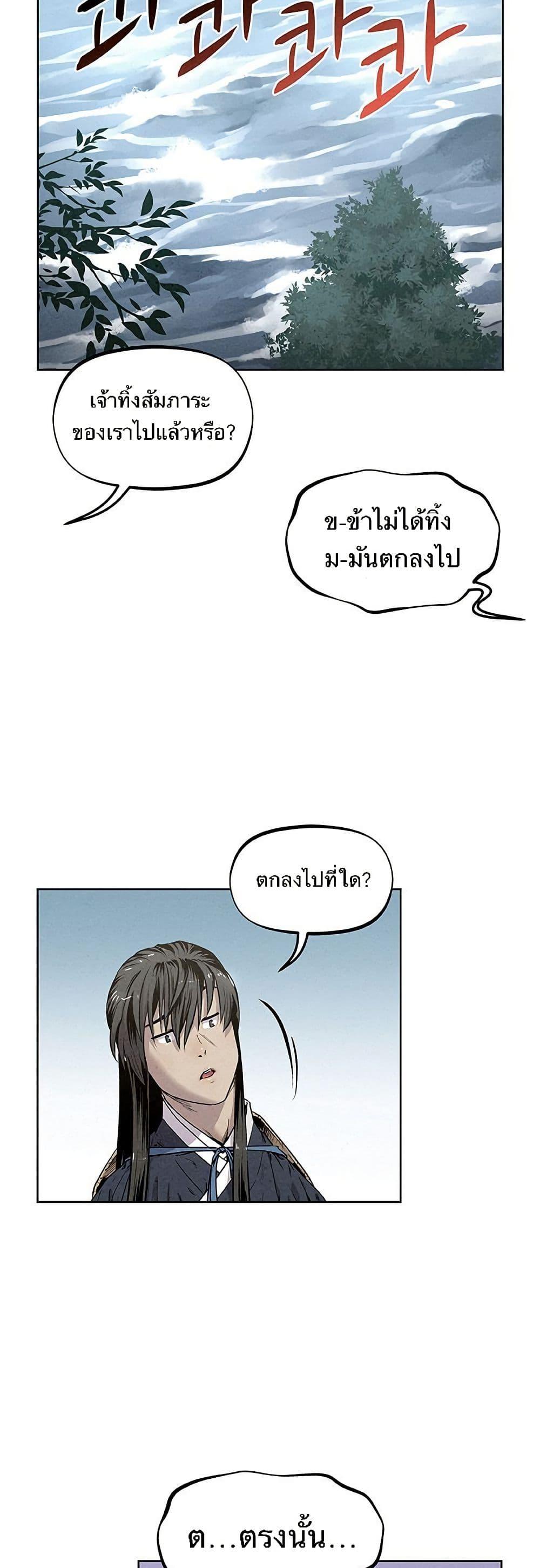 Manga-lc-com อ่านมังงะ อ่านการ์ตูน ออนไลน์ ฟรี Spirit Hunter ตอนที่ 1 2 3 4 5 6 7 8 9 10 11 12 13 14 ฟรี ไม่มีโฆษณา Manga-lc - อ่าน มังงะ อ่าน การ์ตูน ออนไลน์ อ่านมังงะ ฟรี