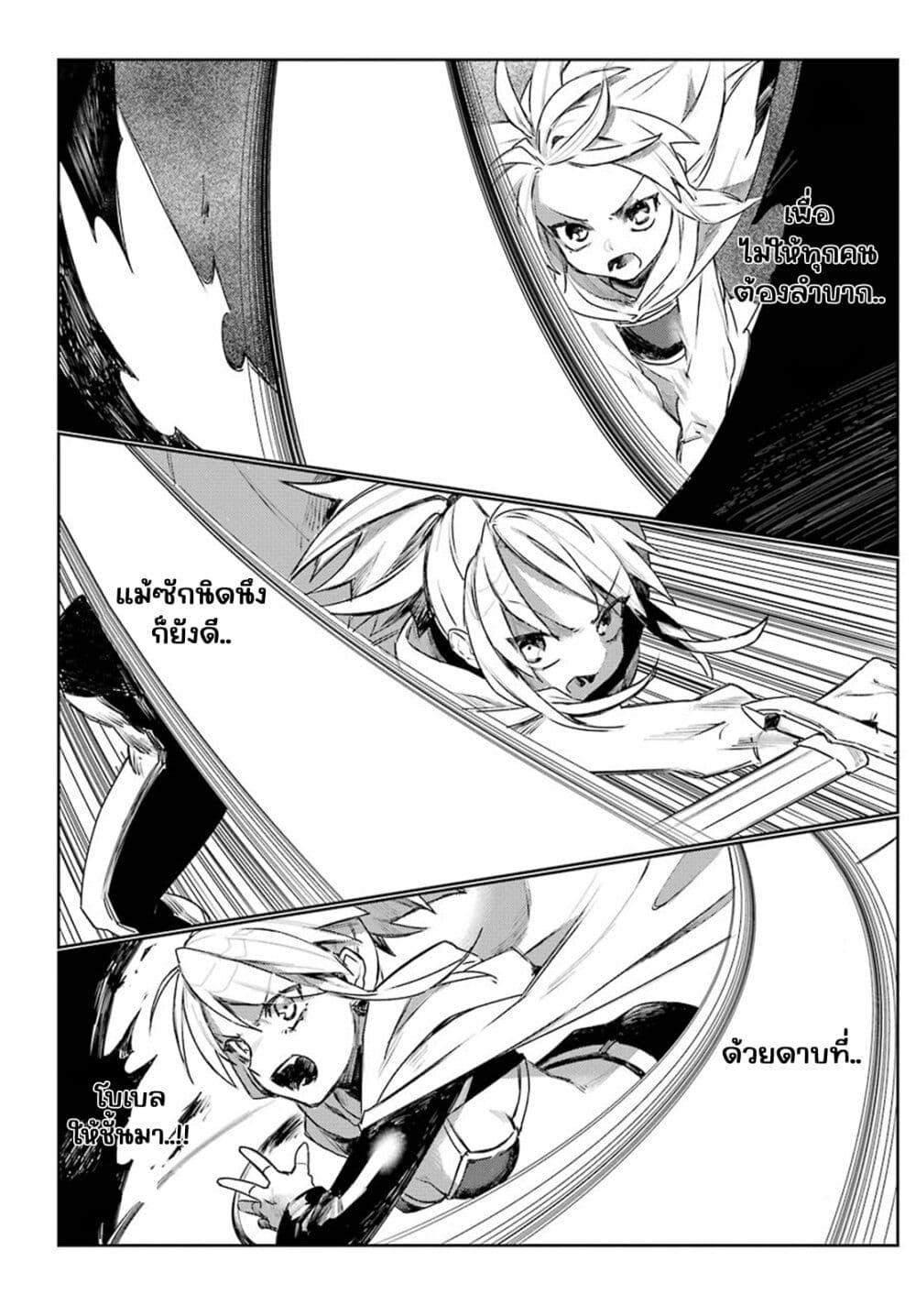 Manga-lc-com อ่านมังงะ อ่านการ์ตูน ออนไลน์ ฟรี Minotauros no Omoibito ตอนที่ 1 2 3 4 5 6 7 8 9 10 11 12 13 14 ฟรี ไม่มีโฆษณา Manga-lc - อ่าน มังงะ อ่าน การ์ตูน ออนไลน์ อ่านมังงะ ฟรี