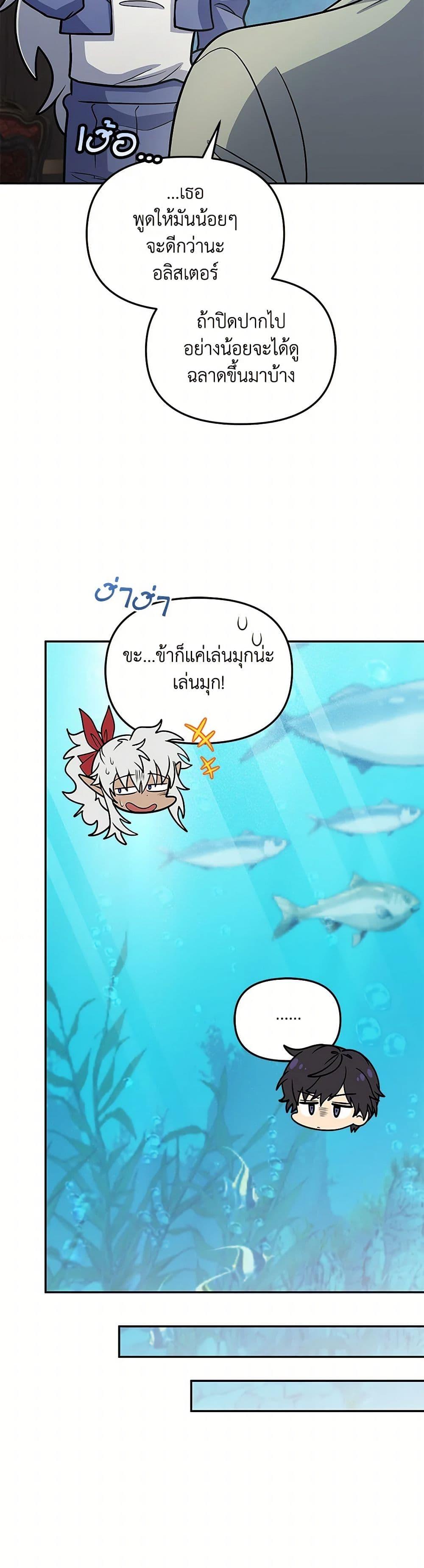 Manga-lc-com อ่านมังงะ อ่านการ์ตูน ออนไลน์ ฟรี Bizarre Restaurant ตอนที่ 1 2 3 4 5 6 7 8 9 10 11 12 13 14 ฟรี ไม่มีโฆษณา Manga-lc - อ่าน มังงะ อ่าน การ์ตูน ออนไลน์ อ่านมังงะ ฟรี