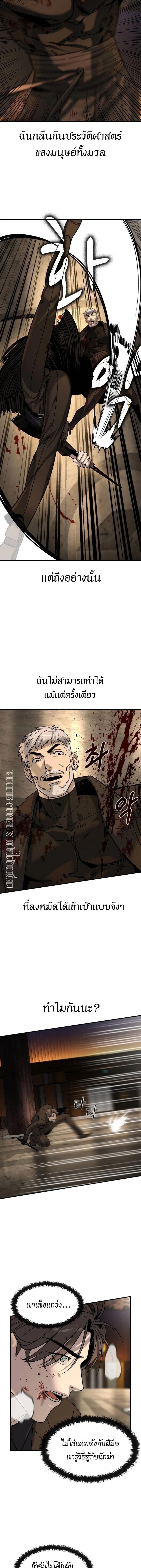 Manga-lc-com อ่านมังงะ อ่านการ์ตูน ออนไลน์ ฟรี The Childe ตอนที่ 1 2 3 4 5 6 7 8 9 10 11 12 13 14 ฟรี ไม่มีโฆษณา Manga-lc - อ่าน มังงะ อ่าน การ์ตูน ออนไลน์ อ่านมังงะ ฟรี
