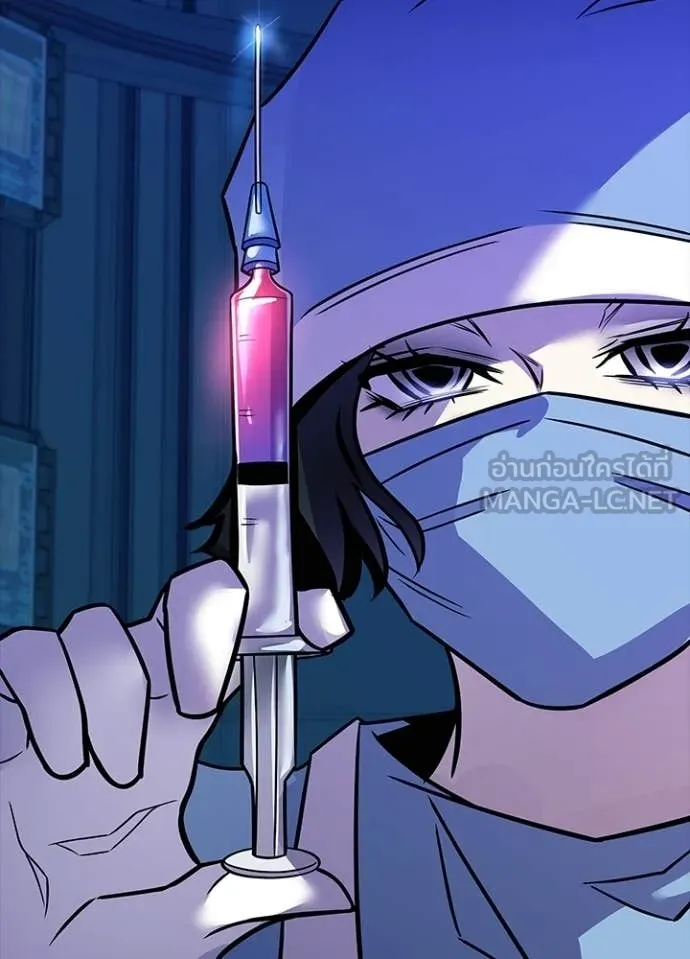 Villain to kill ตอนที่ 212 รูปที่ 84