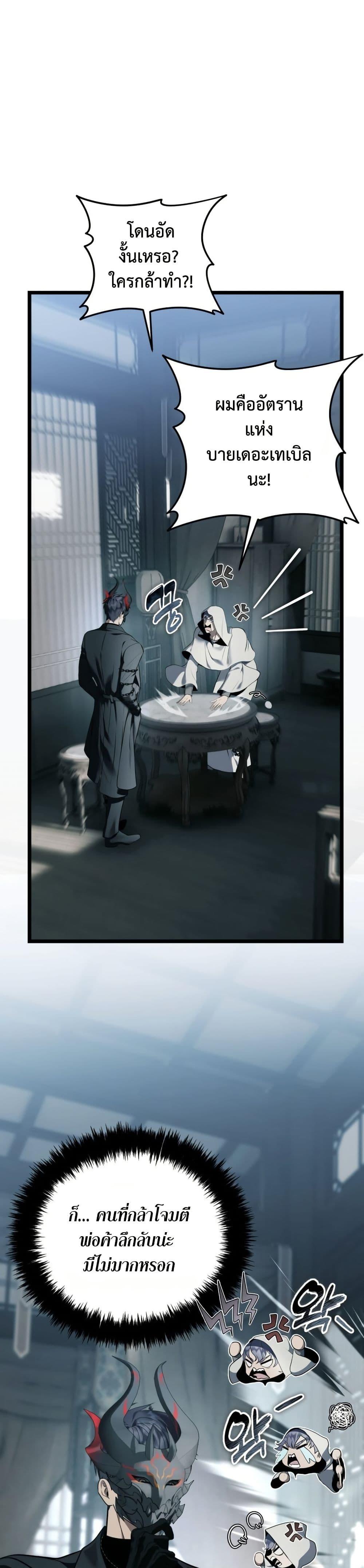 Manga-lc-com อ่านมังงะ อ่านการ์ตูน ออนไลน์ ฟรี Ranker Who Lives A Second Time ตอนที่ 1 2 3 4 5 6 7 8 9 10 11 12 13 14 ฟรี ไม่มีโฆษณา Manga-lc - อ่าน มังงะ อ่าน การ์ตูน ออนไลน์ อ่านมังงะ ฟรี