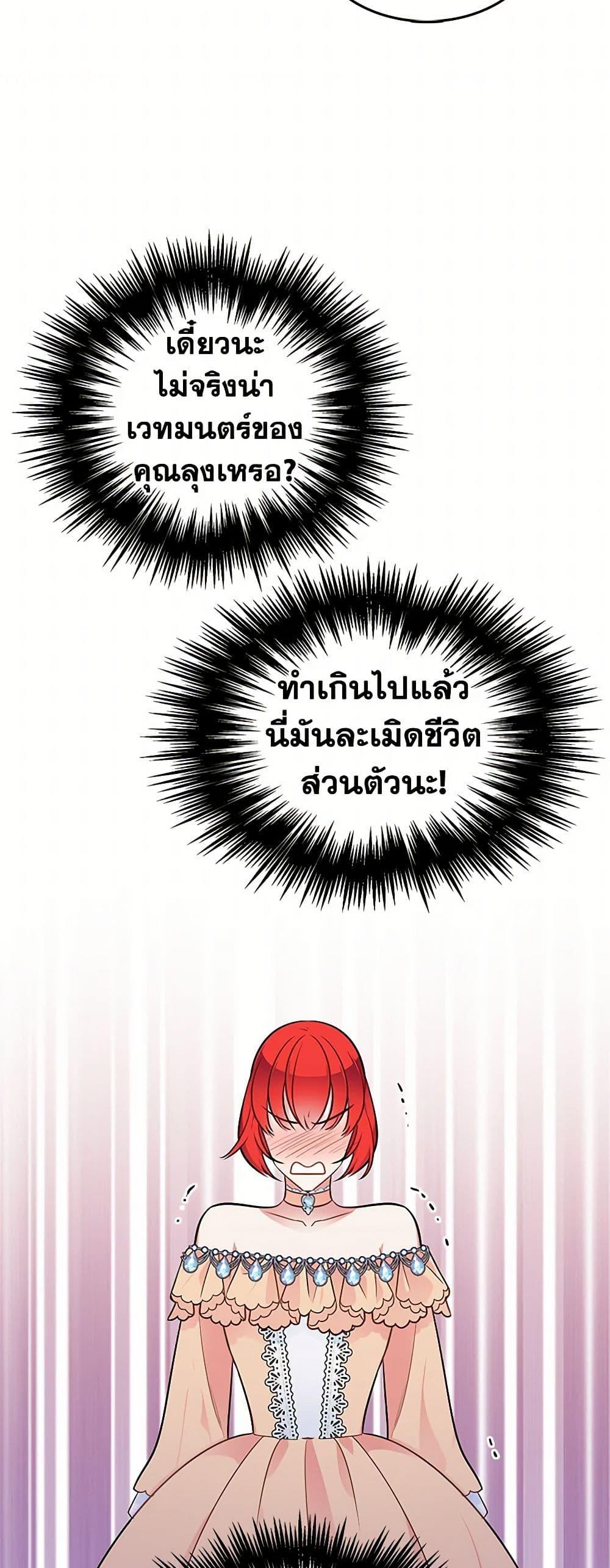 Manga-lc-com อ่านมังงะ อ่านการ์ตูน ออนไลน์ ฟรี The Detective Of Muiella ตอนที่ 1 2 3 4 5 6 7 8 9 10 11 12 13 14 ฟรี ไม่มีโฆษณา Manga-lc - อ่าน มังงะ อ่าน การ์ตูน ออนไลน์ อ่านมังงะ ฟรี