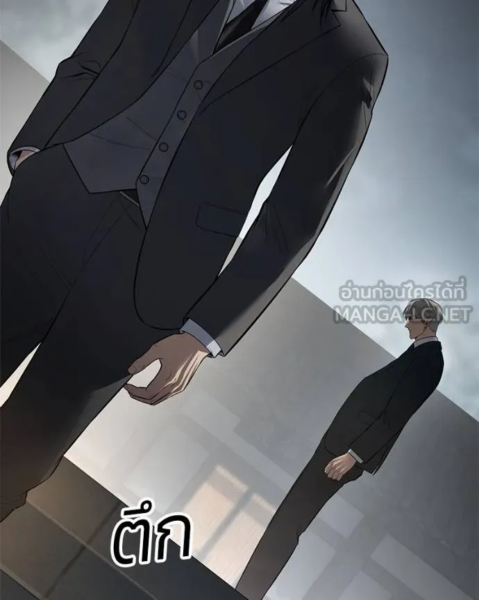 Baek XX ตอนที่ 112 รูปที่ 54