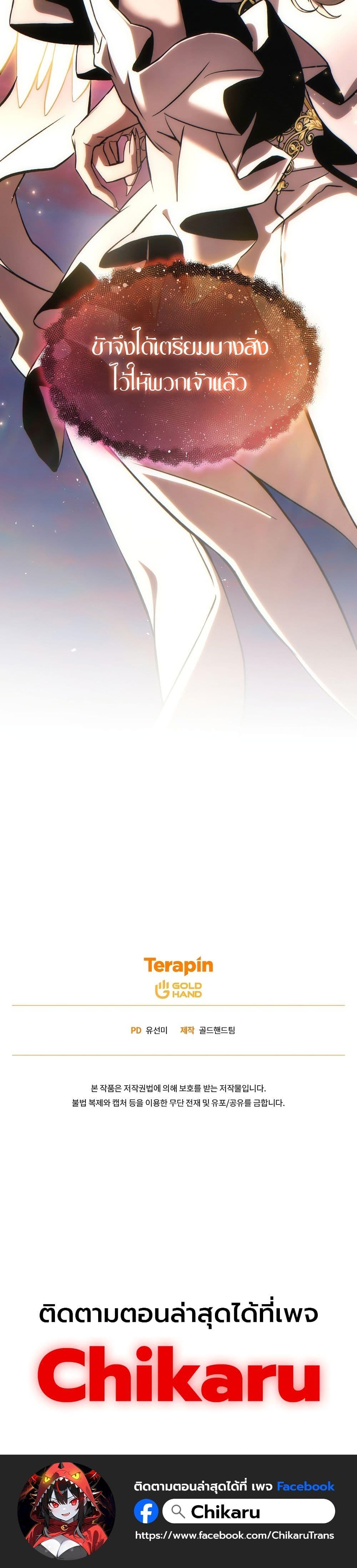 Manga-lc-com อ่านมังงะ อ่านการ์ตูน ออนไลน์ ฟรี The 100th Regression of the Max-Level Player ตอนที่ 1 2 3 4 5 6 7 8 9 10 11 12 13 14 ฟรี ไม่มีโฆษณา Manga-lc - อ่าน มังงะ อ่าน การ์ตูน ออนไลน์ อ่านมังงะ ฟรี