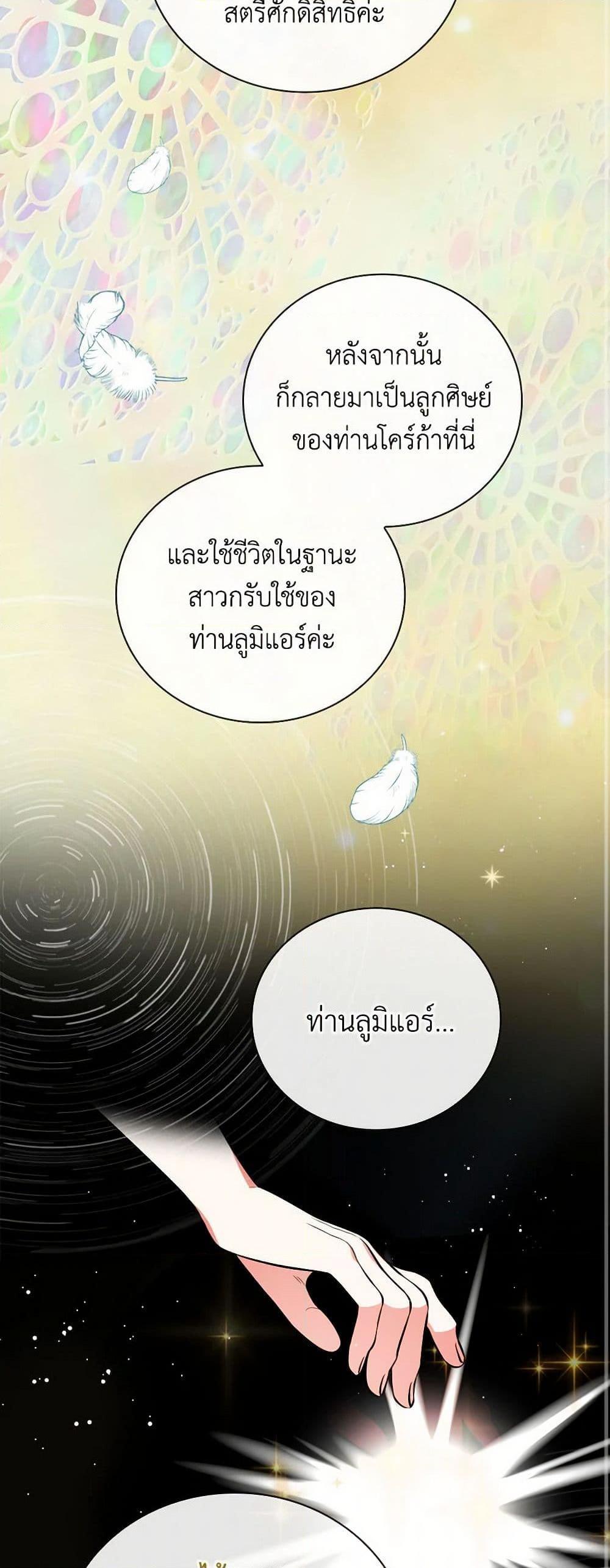 Manga-lc-com อ่านมังงะ อ่านการ์ตูน ออนไลน์ ฟรี Duchess in the Glass House ตอนที่ 1 2 3 4 5 6 7 8 9 10 11 12 13 14 ฟรี ไม่มีโฆษณา Manga-lc - อ่าน มังงะ อ่าน การ์ตูน ออนไลน์ อ่านมังงะ ฟรี