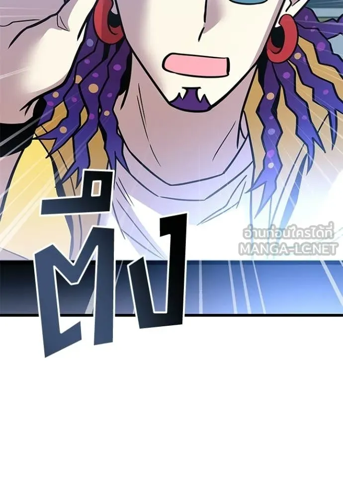 Villain to kill ตอนที่ 206 รูปที่ 158