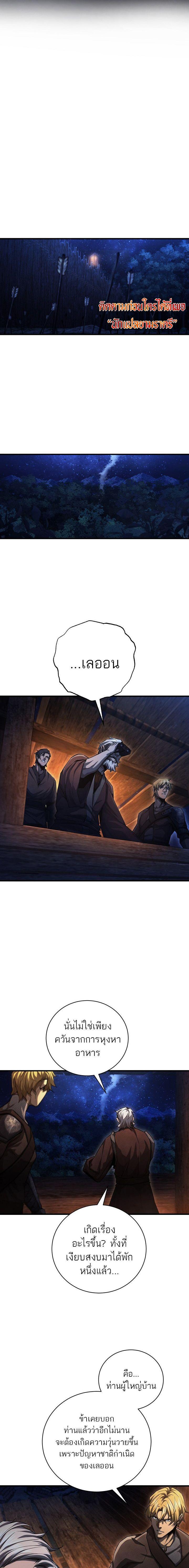 Manga-lc-com อ่านมังงะ อ่านการ์ตูน ออนไลน์ ฟรี Half Blood ตอนที่ 1 2 3 4 5 6 7 8 9 10 11 12 13 14 ฟรี ไม่มีโฆษณา Manga-lc - อ่าน มังงะ อ่าน การ์ตูน ออนไลน์ อ่านมังงะ ฟรี