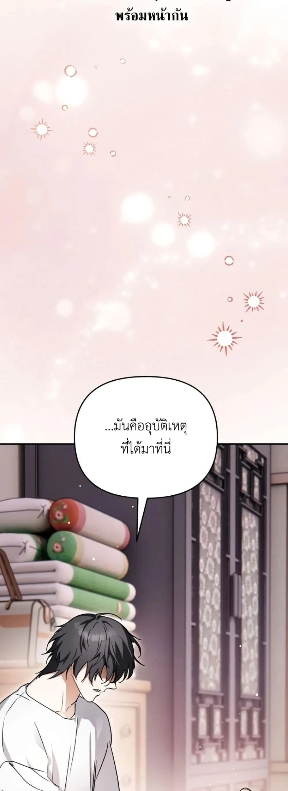 Manga-lc-com อ่านมังงะ อ่านการ์ตูน ออนไลน์ ฟรี Secretly Strong and Searching for My Daddy ตอนที่ 1 2 3 4 5 6 7 8 9 10 11 12 13 14 ฟรี ไม่มีโฆษณา Manga-lc - อ่าน มังงะ อ่าน การ์ตูน ออนไลน์ อ่านมังงะ ฟรี