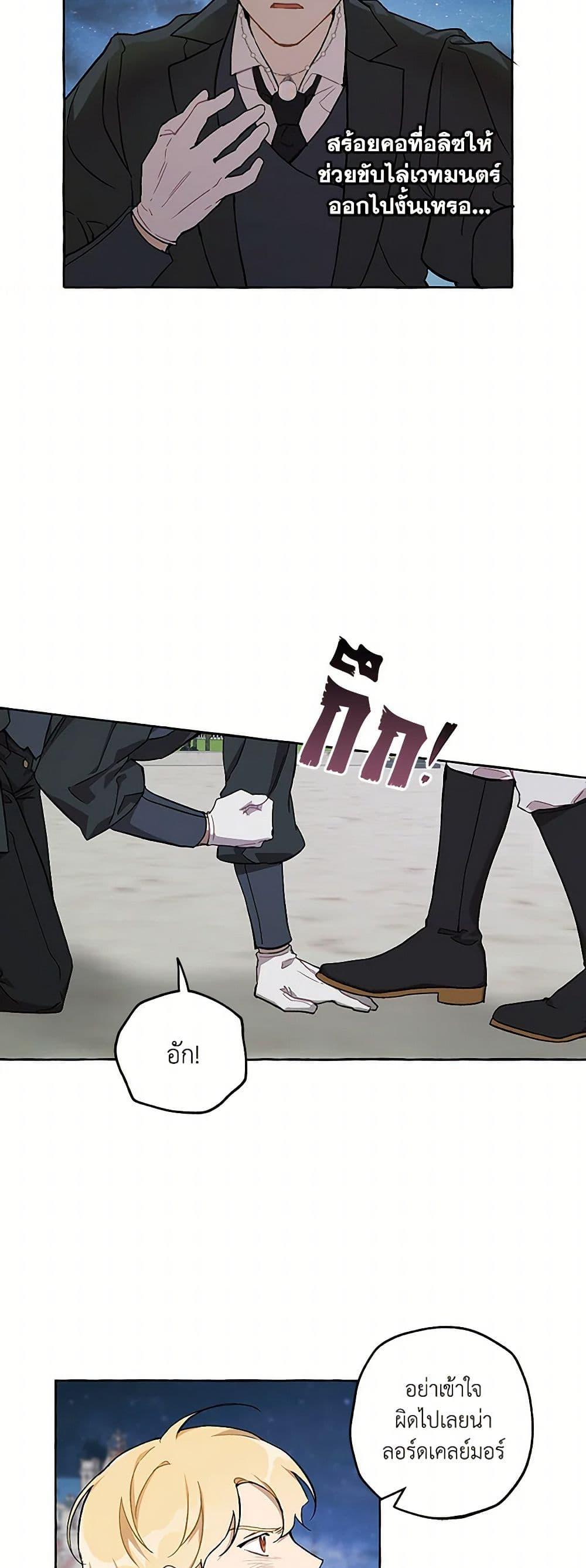 Manga-lc-com อ่านมังงะ อ่านการ์ตูน ออนไลน์ ฟรี It Was All a Mistake ตอนที่ 1 2 3 4 5 6 7 8 9 10 11 12 13 14 ฟรี ไม่มีโฆษณา Manga-lc - อ่าน มังงะ อ่าน การ์ตูน ออนไลน์ อ่านมังงะ ฟรี