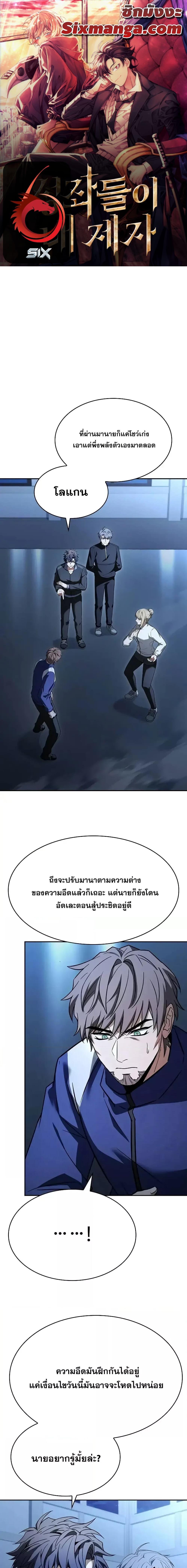 Manga-lc-com อ่านมังงะ อ่านการ์ตูน ออนไลน์ ฟรี TheConstellati ตอนที่ 1 2 3 4 5 6 7 8 9 10 11 12 13 14 ฟรี ไม่มีโฆษณา Manga-lc - อ่าน มังงะ อ่าน การ์ตูน ออนไลน์ อ่านมังงะ ฟรี