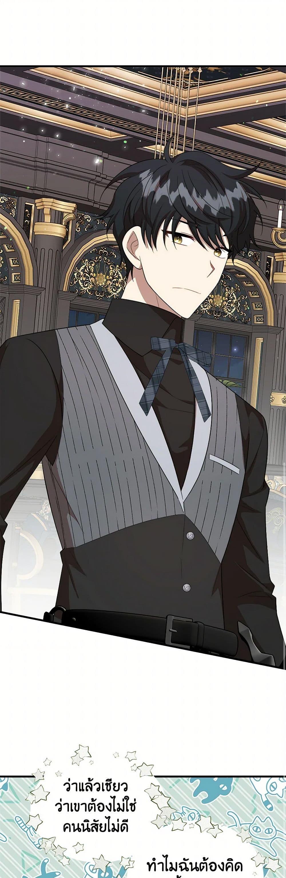 Manga-lc-com อ่านมังงะ อ่านการ์ตูน ออนไลน์ ฟรี Four Dangerous Brothers to My Rescue ตอนที่ 1 2 3 4 5 6 7 8 9 10 11 12 13 14 ฟรี ไม่มีโฆษณา Manga-lc - อ่าน มังงะ อ่าน การ์ตูน ออนไลน์ อ่านมังงะ ฟรี