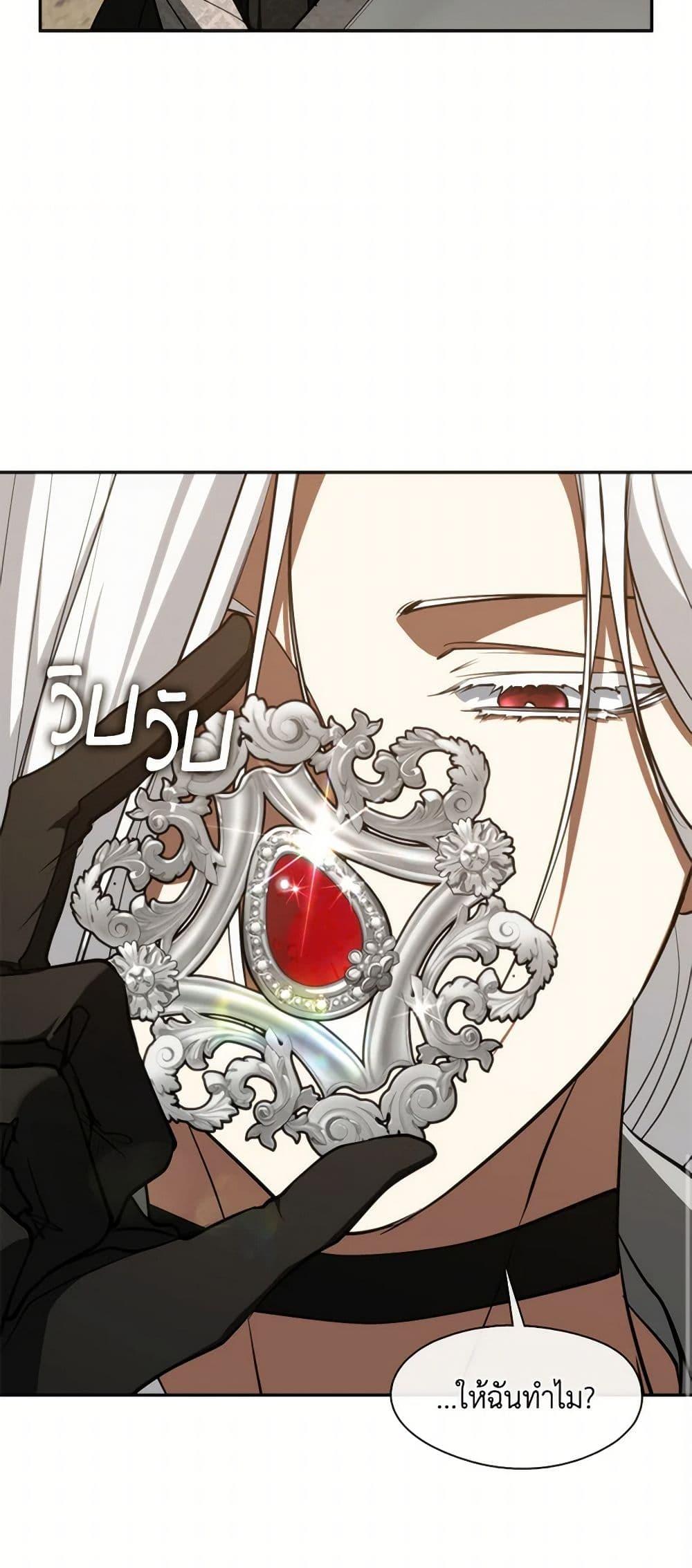 Manga-lc-com อ่านมังงะ อ่านการ์ตูน ออนไลน์ ฟรี I Failed To Throw The Villain Away ตอนที่ 1 2 3 4 5 6 7 8 9 10 11 12 13 14 ฟรี ไม่มีโฆษณา Manga-lc - อ่าน มังงะ อ่าน การ์ตูน ออนไลน์ อ่านมังงะ ฟรี