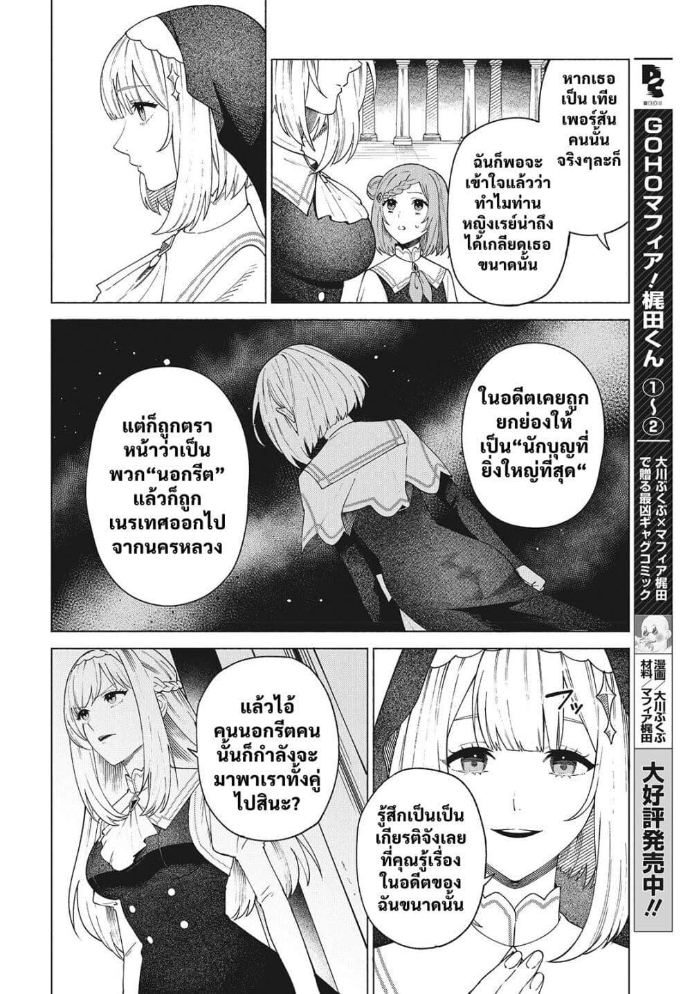 Manga-lc-com อ่านมังงะ อ่านการ์ตูน ออนไลน์ ฟรี Seijo Sensei no Mahou wa Susunderu! ตอนที่ 1 2 3 4 5 6 7 8 9 10 11 12 13 14 ฟรี ไม่มีโฆษณา Manga-lc - อ่าน มังงะ อ่าน การ์ตูน ออนไลน์ อ่านมังงะ ฟรี