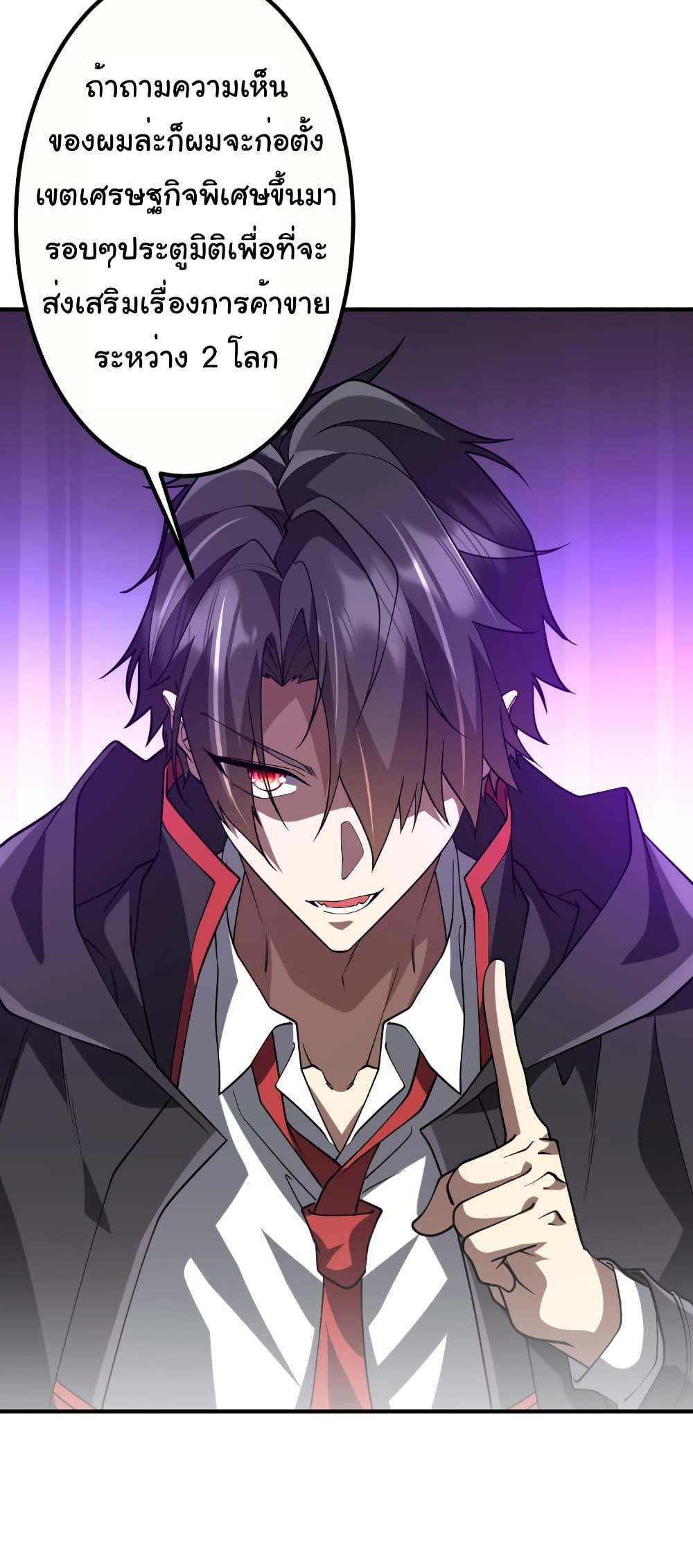 Manga-lc-com อ่านมังงะ อ่านการ์ตูน ออนไลน์ ฟรี Start with Trillions of Coins ตอนที่ 1 2 3 4 5 6 7 8 9 10 11 12 13 14 ฟรี ไม่มีโฆษณา Manga-lc - อ่าน มังงะ อ่าน การ์ตูน ออนไลน์ อ่านมังงะ ฟรี