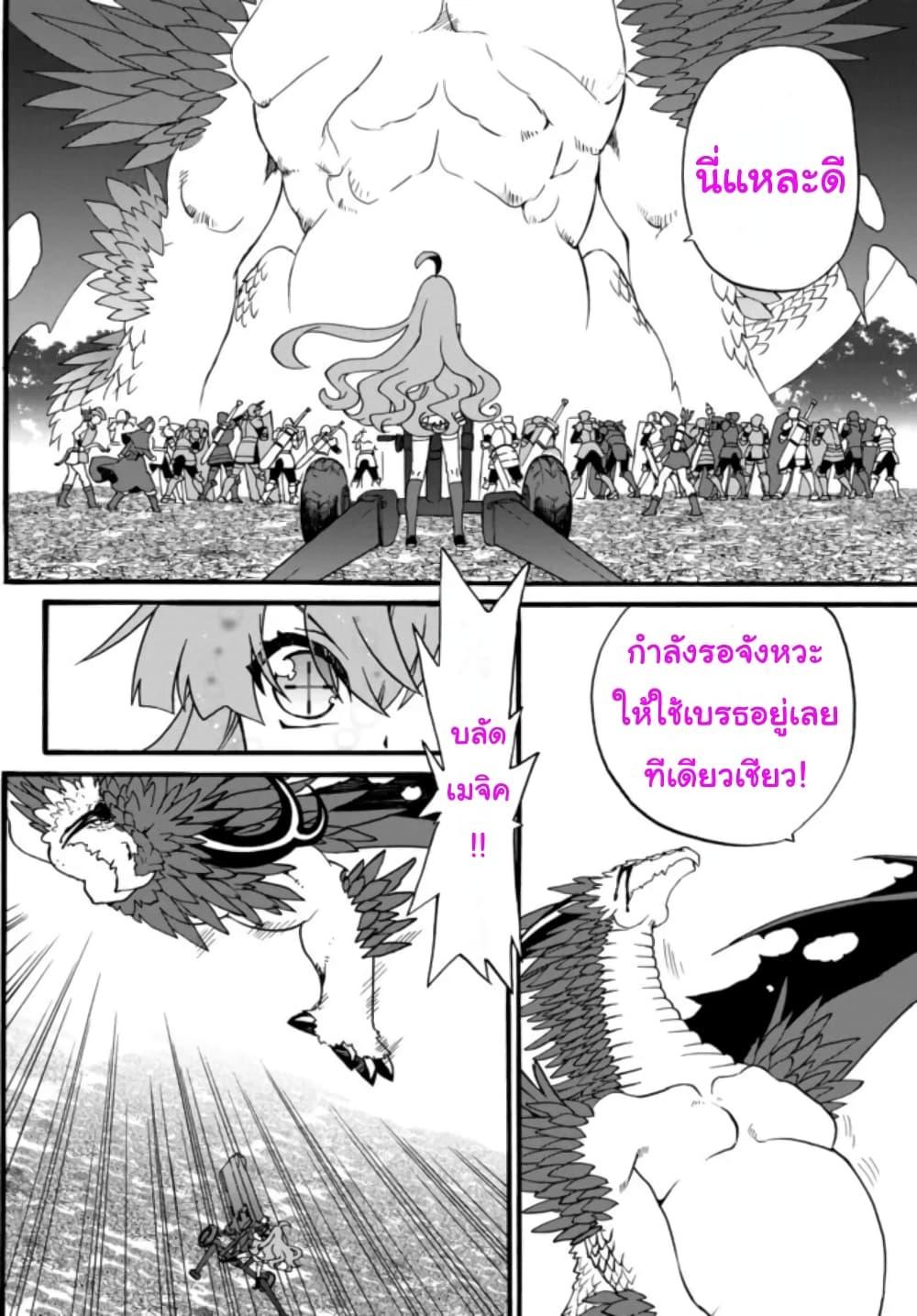 Manga-lc-com อ่านมังงะ อ่านการ์ตูน ออนไลน์ ฟรี The Villainess Will Crush Her Destruction End Through Modern Firepower โลลิปืนดุ ตอนที่ 1 2 3 4 5 6 7 8 9 10 11 12 13 14 ฟรี ไม่มีโฆษณา Manga-lc - อ่าน มังงะ อ่าน การ์ตูน ออนไลน์ อ่านมังงะ ฟรี