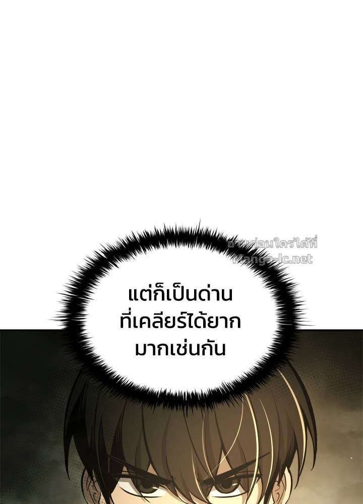 Doujin-Lc- อ่าน โดจิน มังฮวา เกาหลี ญี่ปุ่น จีน แปลไทย ผู้พิชิตเกมป้องกันฐาน ตอนที่ 1 2 3 4 5 6 7 8 9 10 11 12 13 14 ฟรี ไม่มีโฆษณา อ่าน โดจิน Manhwa เกาหลี ญี่ปุ่น จีน เรามีครบ คัดมาให้เน้นๆ โดจิน 18+ รับประกันความฟินโดย Doujin Lc