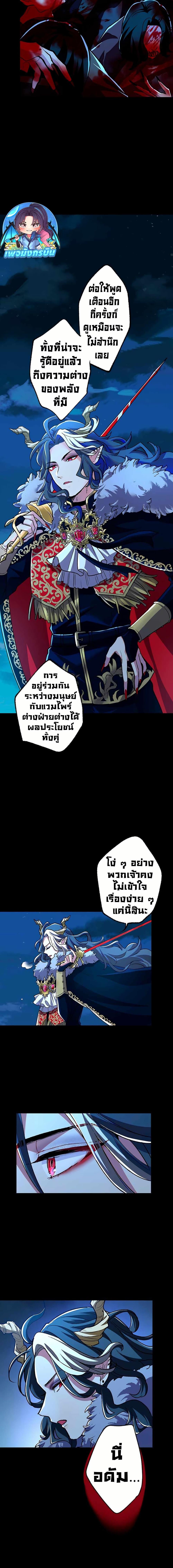 Manga-lc-com อ่านมังงะ อ่านการ์ตูน ออนไลน์ ฟรี I Became Unparalleled With the Power of the Crazy Vampire King ตอนที่ 1 2 3 4 5 6 7 8 9 10 11 12 13 14 ฟรี ไม่มีโฆษณา Manga-lc - อ่าน มังงะ อ่าน การ์ตูน ออนไลน์ อ่านมังงะ ฟรี