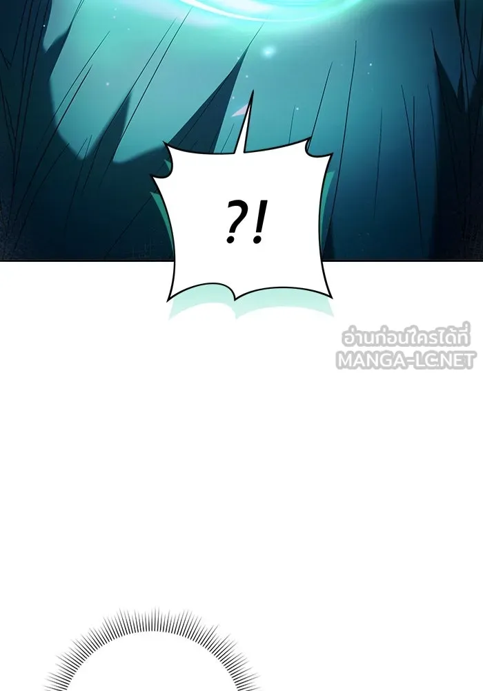 เชื่อเถอะ ฉันเป็นฮันเตอร์ห่วยแตก ตอนที่ 20 รูปที่ 15