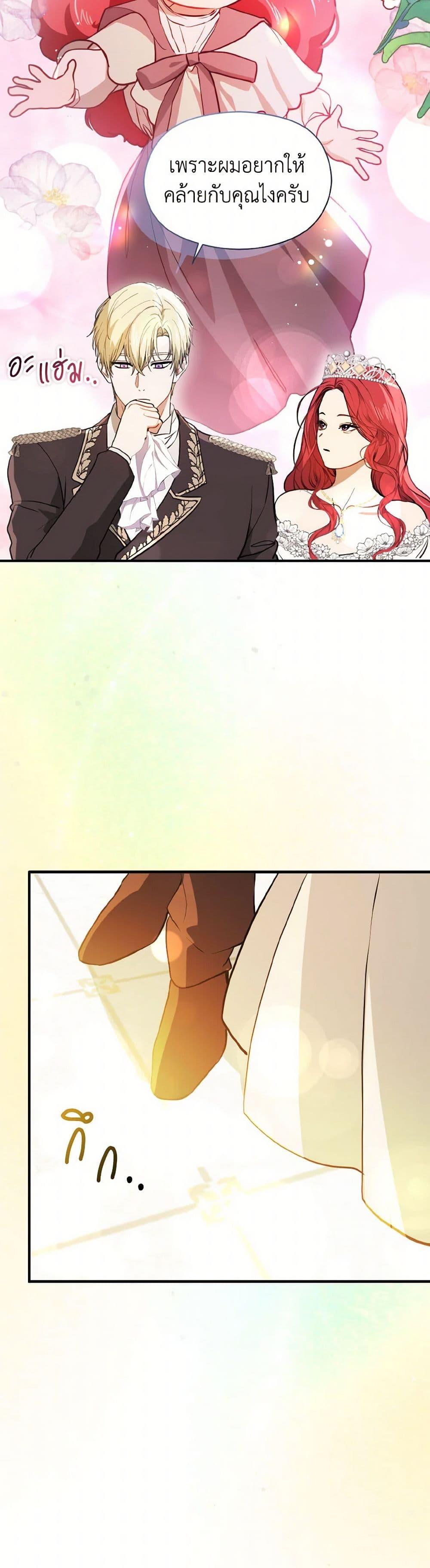 Manga-lc-com อ่านมังงะ อ่านการ์ตูน ออนไลน์ ฟรี I Didn’t Mean to Seduce the Male Lead! ตอนที่ 1 2 3 4 5 6 7 8 9 10 11 12 13 14 ฟรี ไม่มีโฆษณา Manga-lc - อ่าน มังงะ อ่าน การ์ตูน ออนไลน์ อ่านมังงะ ฟรี