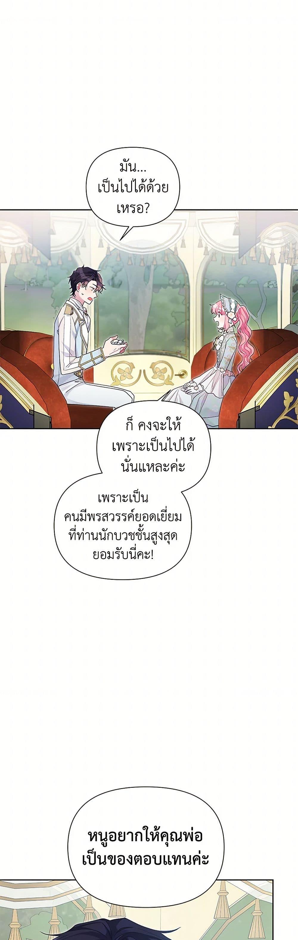 Manga-lc-com อ่านมังงะ อ่านการ์ตูน ออนไลน์ ฟรี The Archvillain’s Daughter-in-Law ตอนที่ 1 2 3 4 5 6 7 8 9 10 11 12 13 14 ฟรี ไม่มีโฆษณา Manga-lc - อ่าน มังงะ อ่าน การ์ตูน ออนไลน์ อ่านมังงะ ฟรี