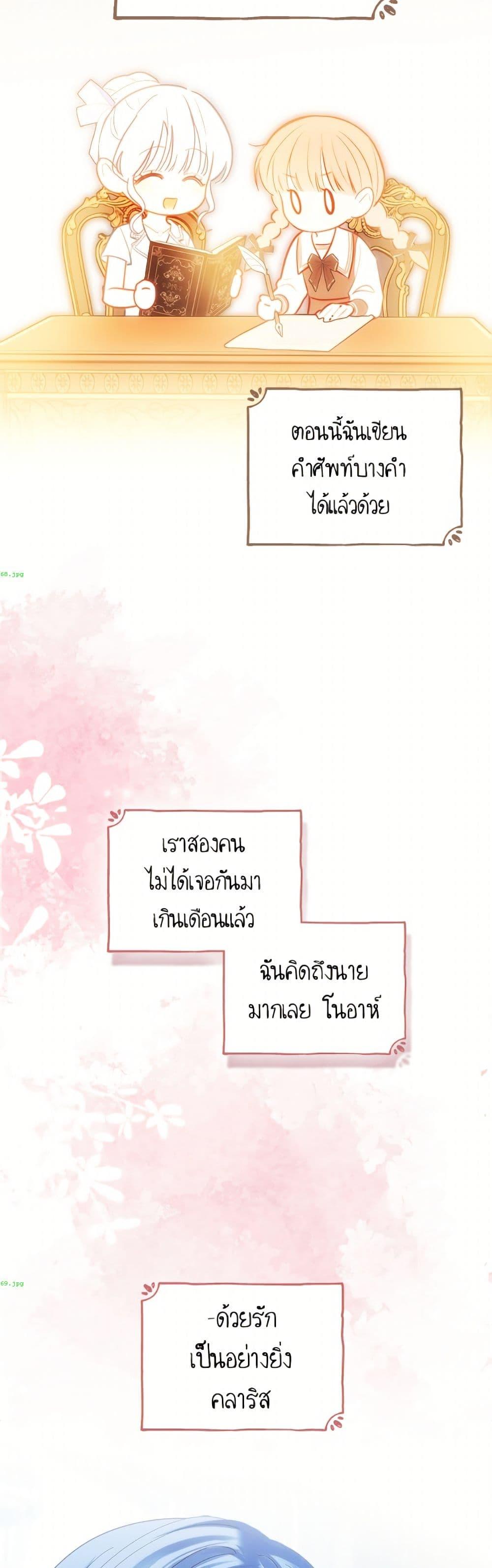 Manga-lc-com อ่านมังงะ อ่านการ์ตูน ออนไลน์ ฟรี Baby Prisoner of the Winter Castle ตอนที่ 1 2 3 4 5 6 7 8 9 10 11 12 13 14 ฟรี ไม่มีโฆษณา Manga-lc - อ่าน มังงะ อ่าน การ์ตูน ออนไลน์ อ่านมังงะ ฟรี