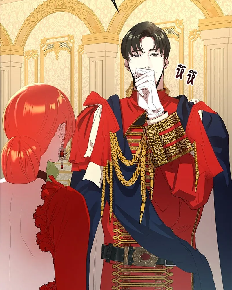 ขอบคุณที่หักหลัง ตอนที่ 9 รูปที่ 70