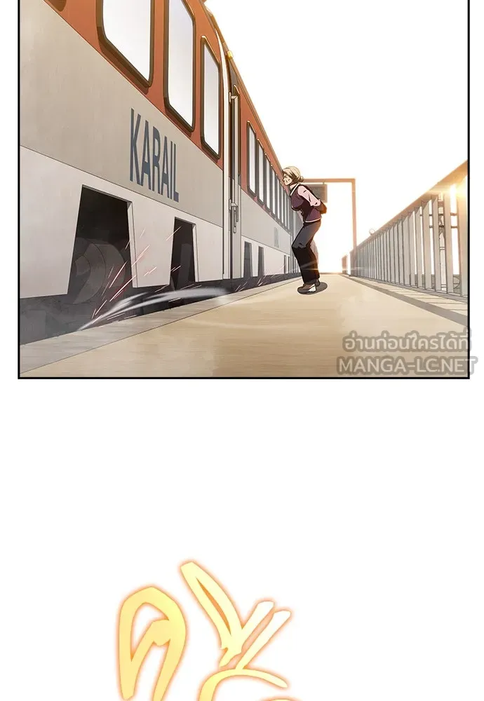 ครัวผู้กล้าท้าให้ชิม ตอนที่ 15 รูปที่ 93