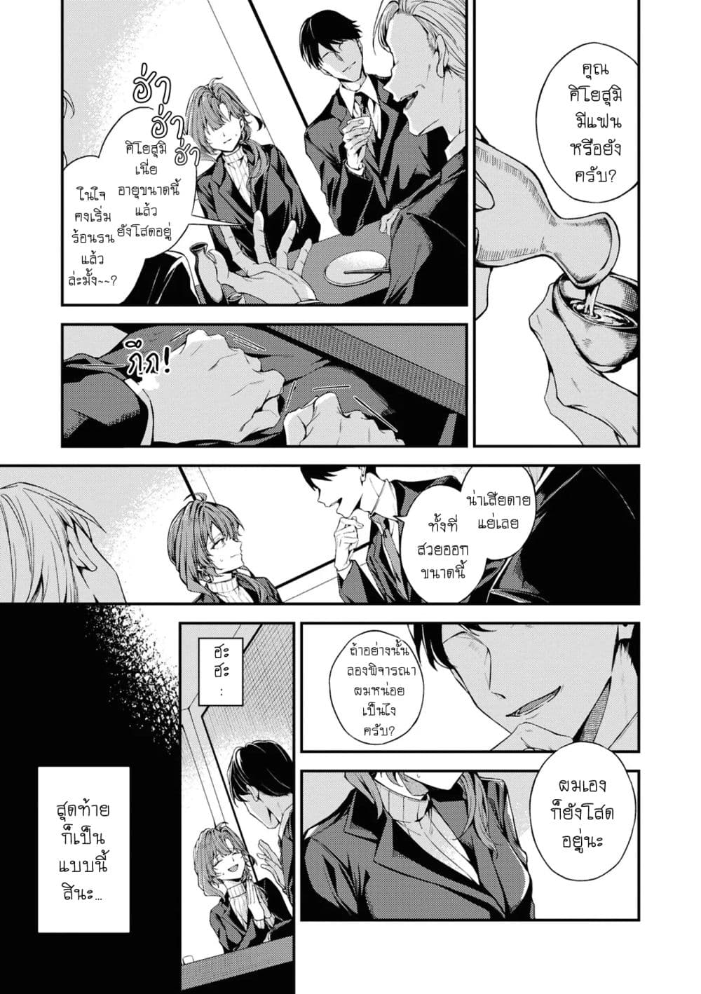 Manga-lc-com อ่านมังงะ อ่านการ์ตูน ออนไลน์ ฟรี Are you “mine”  one shot  ตอนที่ 1 2 3 4 5 6 7 8 9 10 11 12 13 14 ฟรี ไม่มีโฆษณา Manga-lc - อ่าน มังงะ อ่าน การ์ตูน ออนไลน์ อ่านมังงะ ฟรี