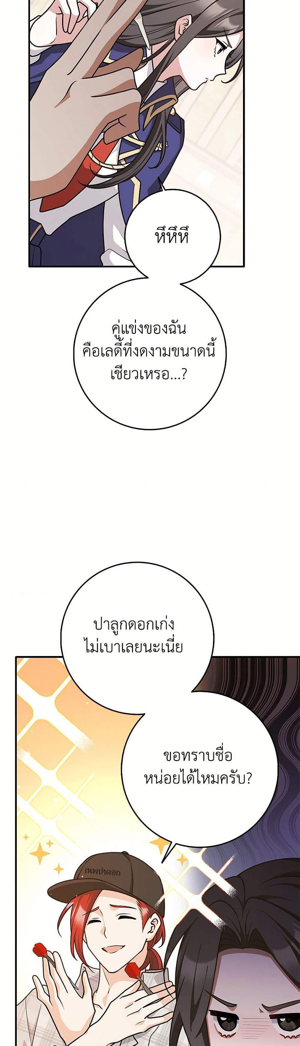 Manga-lc-com อ่านมังงะ อ่านการ์ตูน ออนไลน์ ฟรี Friends Shouldn’t Act This Way ตอนที่ 1 2 3 4 5 6 7 8 9 10 11 12 13 14 ฟรี ไม่มีโฆษณา Manga-lc - อ่าน มังงะ อ่าน การ์ตูน ออนไลน์ อ่านมังงะ ฟรี