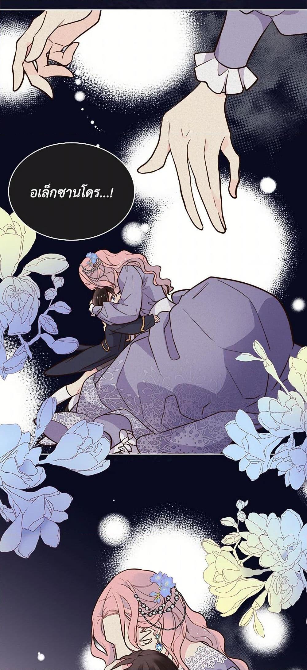 Manga-lc-com อ่านมังงะ อ่านการ์ตูน ออนไลน์ ฟรี Beatrice ตอนที่ 1 2 3 4 5 6 7 8 9 10 11 12 13 14 ฟรี ไม่มีโฆษณา Manga-lc - อ่าน มังงะ อ่าน การ์ตูน ออนไลน์ อ่านมังงะ ฟรี