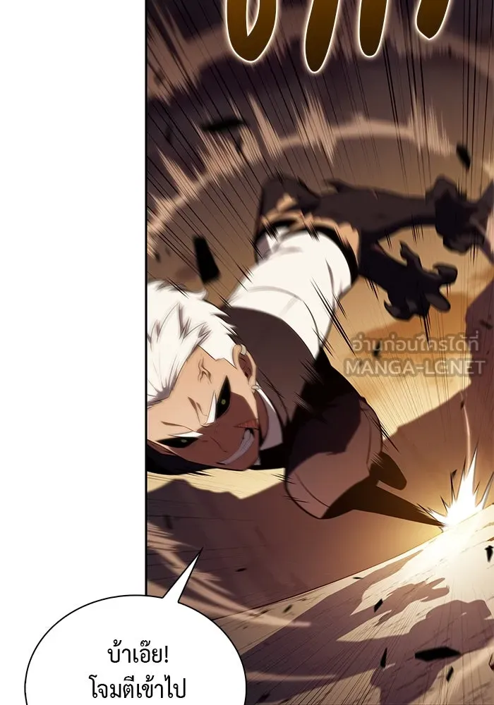 ลูกชายคนเล็กของดยุกคือมือสังหาร ตอนที่ 82 รูปที่ 48