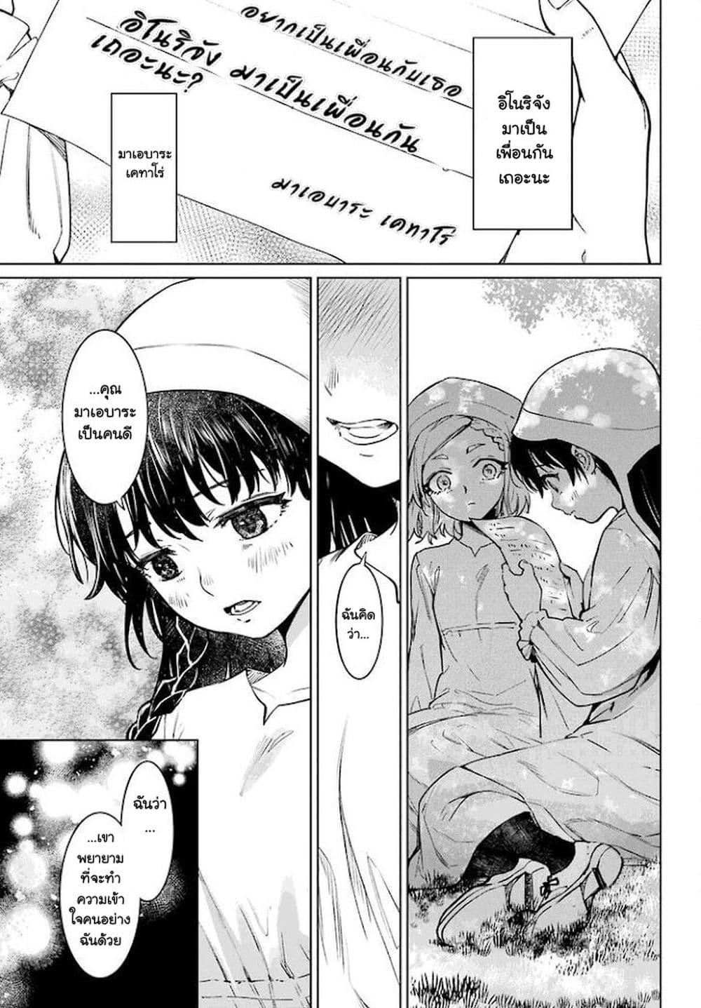 Manga-lc-com อ่านมังงะ อ่านการ์ตูน ออนไลน์ ฟรี Higurashi no Naku Koro ni Rei – Hoshiwatashi-hen ตอนที่ 1 2 3 4 5 6 7 8 9 10 11 12 13 14 ฟรี ไม่มีโฆษณา Manga-lc - อ่าน มังงะ อ่าน การ์ตูน ออนไลน์ อ่านมังงะ ฟรี