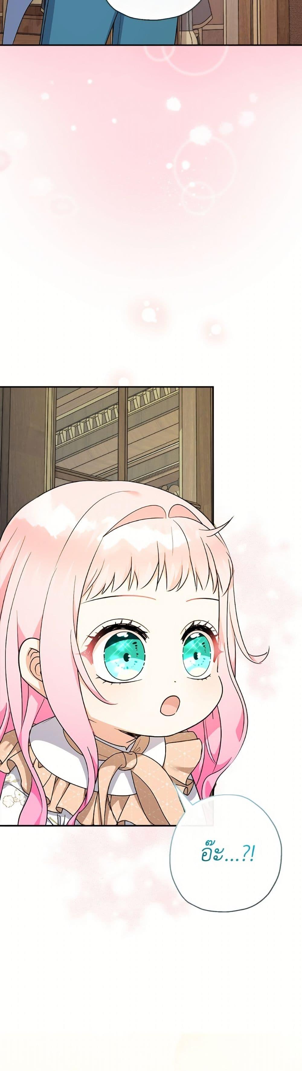 Manga-lc-com อ่านมังงะ อ่านการ์ตูน ออนไลน์ ฟรี Lord Baby Runs a Romance Fantasy With Cash ตอนที่ 1 2 3 4 5 6 7 8 9 10 11 12 13 14 ฟรี ไม่มีโฆษณา Manga-lc - อ่าน มังงะ อ่าน การ์ตูน ออนไลน์ อ่านมังงะ ฟรี