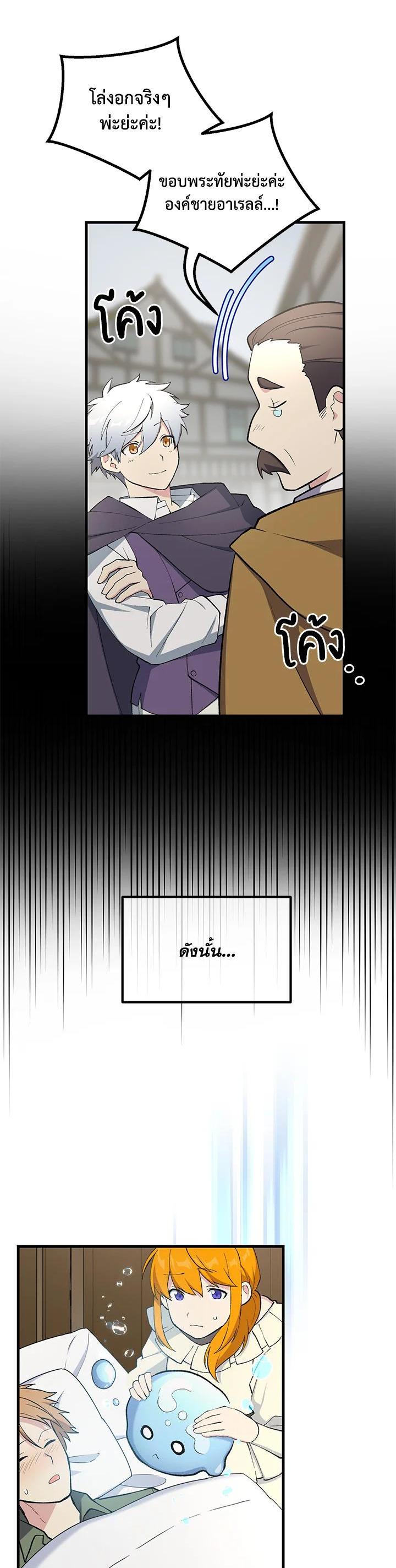 Manga-lc-com อ่านมังงะ อ่านการ์ตูน ออนไลน์ ฟรี How the Pro in His Past Life Sucks the Sweet Honey ตอนที่ 1 2 3 4 5 6 7 8 9 10 11 12 13 14 ฟรี ไม่มีโฆษณา Manga-lc - อ่าน มังงะ อ่าน การ์ตูน ออนไลน์ อ่านมังงะ ฟรี