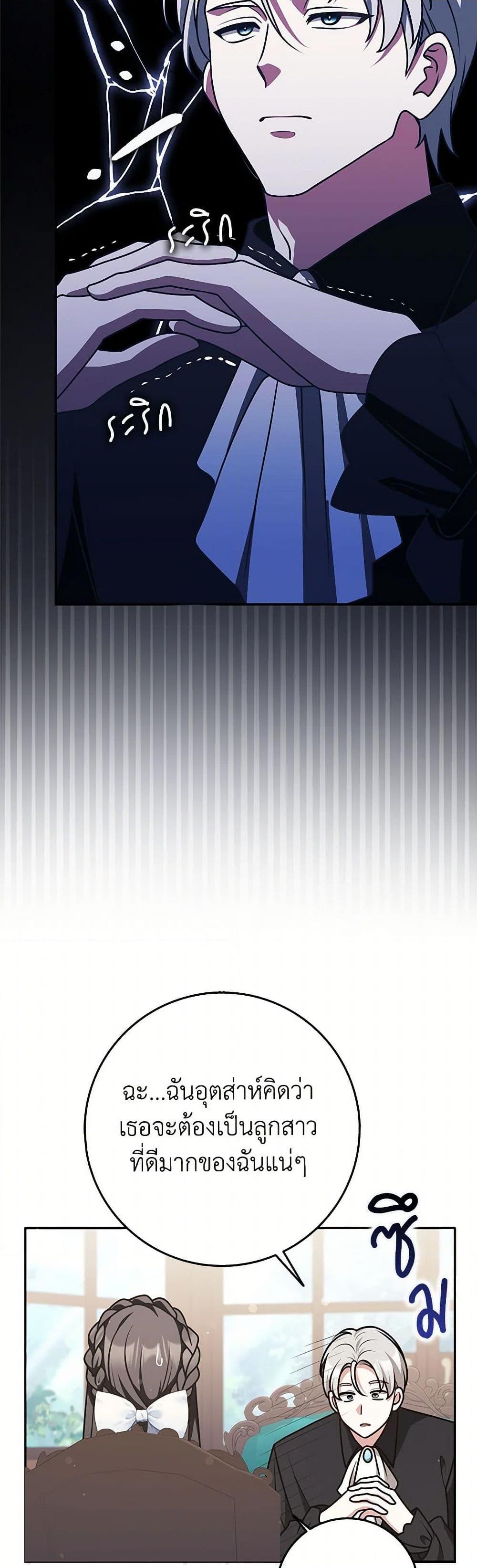 Manga-lc-com อ่านมังงะ อ่านการ์ตูน ออนไลน์ ฟรี Friends Shouldn’t Act This Way ตอนที่ 1 2 3 4 5 6 7 8 9 10 11 12 13 14 ฟรี ไม่มีโฆษณา Manga-lc - อ่าน มังงะ อ่าน การ์ตูน ออนไลน์ อ่านมังงะ ฟรี