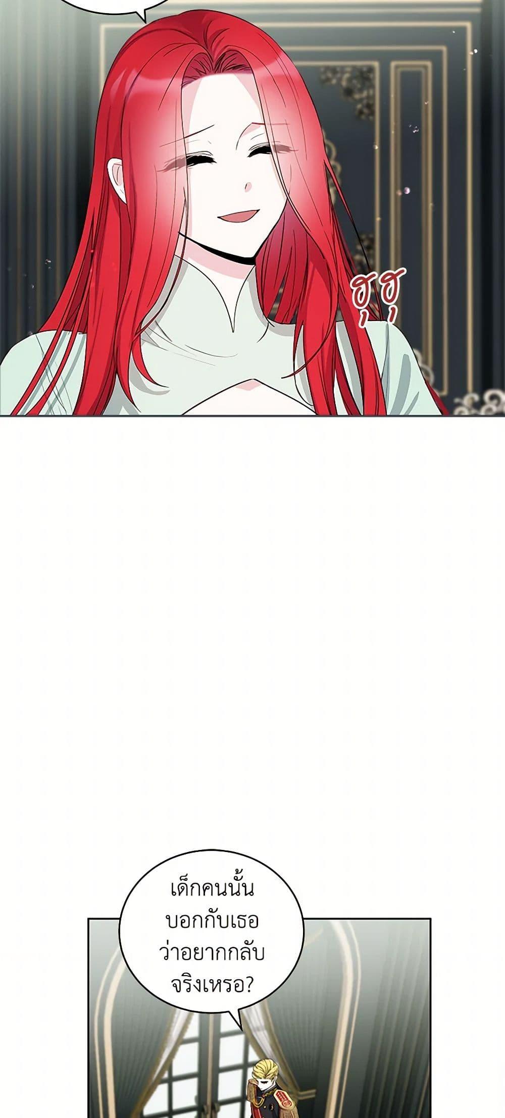 Manga-lc-com อ่านมังงะ อ่านการ์ตูน ออนไลน์ ฟรี I’ll Protect You, Daddy! ตอนที่ 1 2 3 4 5 6 7 8 9 10 11 12 13 14 ฟรี ไม่มีโฆษณา Manga-lc - อ่าน มังงะ อ่าน การ์ตูน ออนไลน์ อ่านมังงะ ฟรี