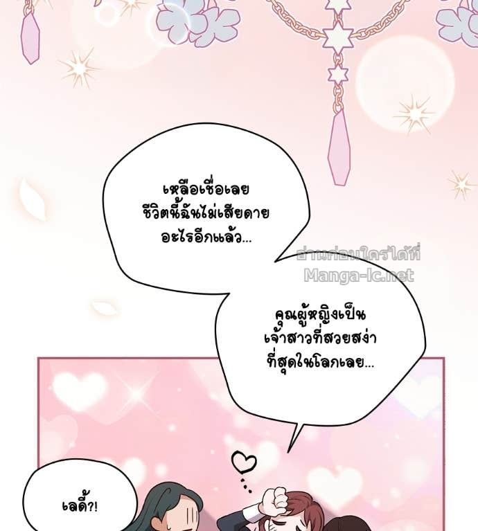 Doujin-Lc- อ่าน โดจิน มังฮวา เกาหลี ญี่ปุ่น จีน แปลไทย คิดว่าการบิดเบือนต้นฉบับ มันทำได้ง่าย ๆ หรือไง ตอนที่ 1 2 3 4 5 6 7 8 9 10 11 12 13 14 ฟรี ไม่มีโฆษณา อ่าน โดจิน Manhwa เกาหลี ญี่ปุ่น จีน เรามีครบ คัดมาให้เน้นๆ โดจิน 18+ รับประกันความฟินโดย Doujin Lc