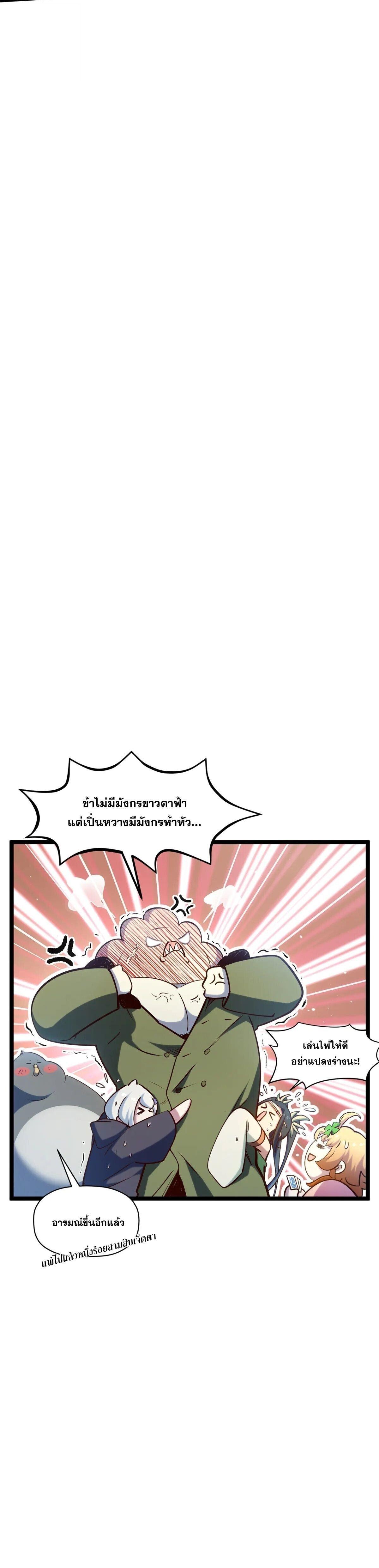 Manga-lc-com อ่านมังงะ อ่านการ์ตูน ออนไลน์ ฟรี Top Tier Providence ตอนที่ 1 2 3 4 5 6 7 8 9 10 11 12 13 14 ฟรี ไม่มีโฆษณา Manga-lc - อ่าน มังงะ อ่าน การ์ตูน ออนไลน์ อ่านมังงะ ฟรี