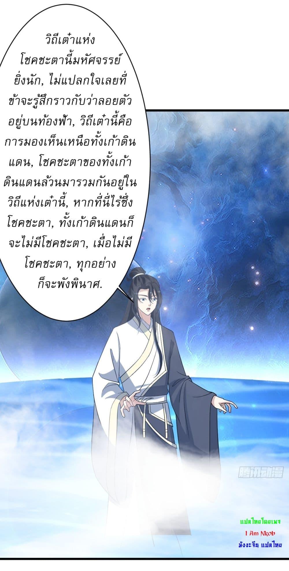 Manga-lc-com อ่านมังงะ อ่านการ์ตูน ออนไลน์ ฟรี Invincible After a Hundred Years of Seclusion ตอนที่ 1 2 3 4 5 6 7 8 9 10 11 12 13 14 ฟรี ไม่มีโฆษณา Manga-lc - อ่าน มังงะ อ่าน การ์ตูน ออนไลน์ อ่านมังงะ ฟรี