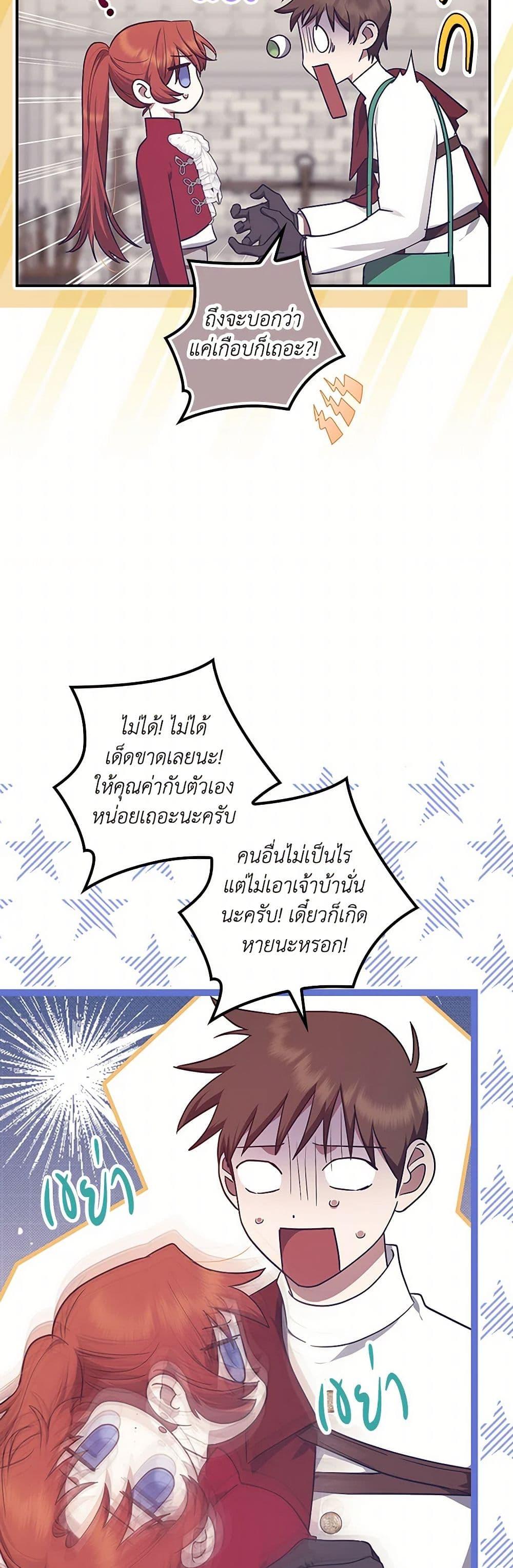 Manga-lc-com อ่านมังงะ อ่านการ์ตูน ออนไลน์ ฟรี The Abandoned Bachelorette Enjoys Her Simple Life ตอนที่ 1 2 3 4 5 6 7 8 9 10 11 12 13 14 ฟรี ไม่มีโฆษณา Manga-lc - อ่าน มังงะ อ่าน การ์ตูน ออนไลน์ อ่านมังงะ ฟรี