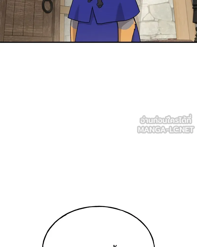 ปลูกผักพิชิตหอคอย ตอนที่ 27 รูปที่ 57