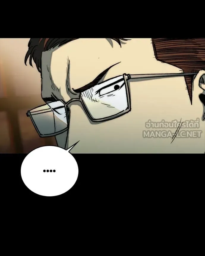 เกาลูน ตอนที่ 30 รูปที่ 111