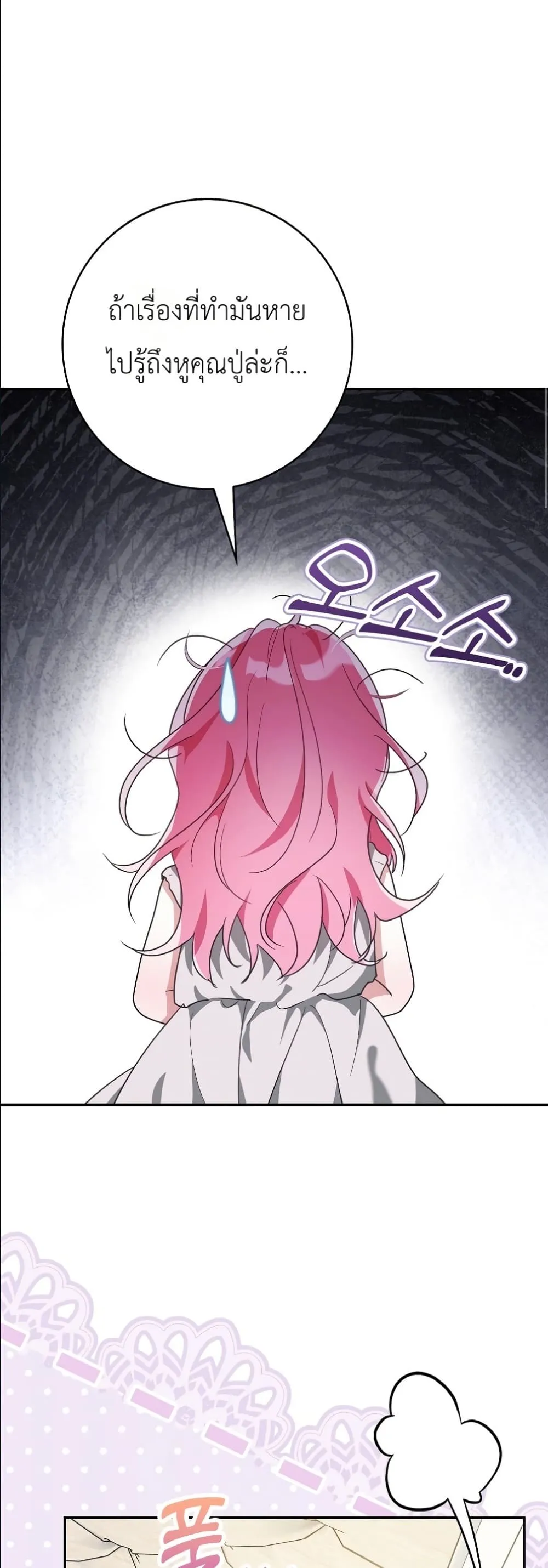 Manga-lc-com อ่านมังงะ อ่านการ์ตูน ออนไลน์ ฟรี I Will Save My Dad ตอนที่ 1 2 3 4 5 6 7 8 9 10 11 12 13 14 ฟรี ไม่มีโฆษณา Manga-lc - อ่าน มังงะ อ่าน การ์ตูน ออนไลน์ อ่านมังงะ ฟรี